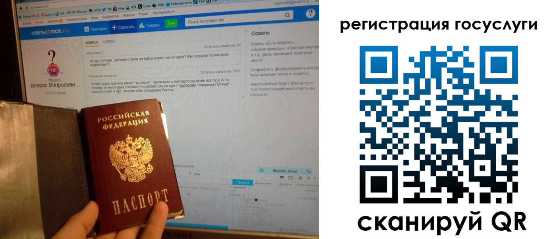 прописка в квартире в Михайловке
