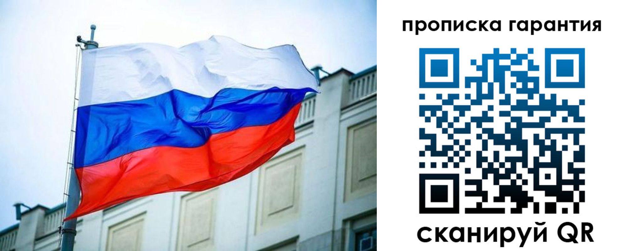 регистрация для дет. сада в Михайловке